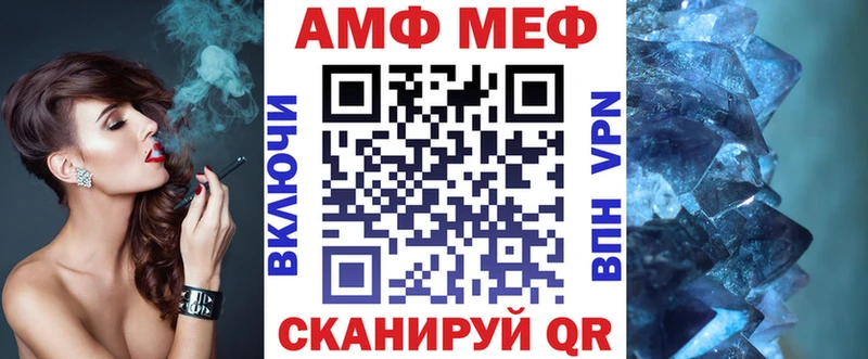 Amphetamine VHQ  купить   Беломорск 