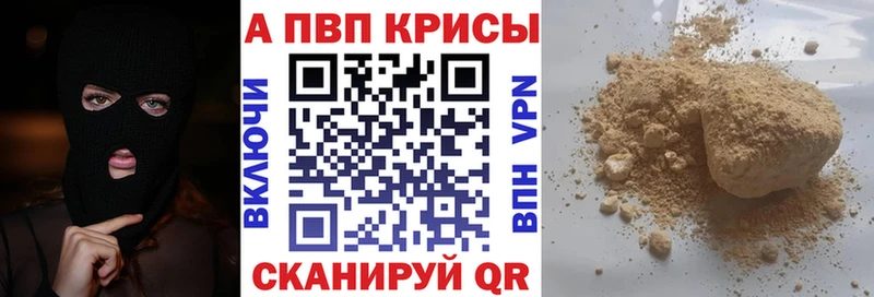A PVP мука Беломорск