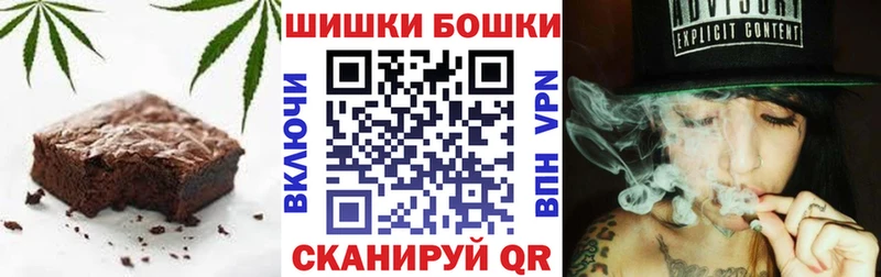 Canna-Cookies конопля  Беломорск 