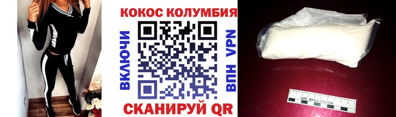 Cocaine 97%  гидра рабочий сайт  Беломорск 