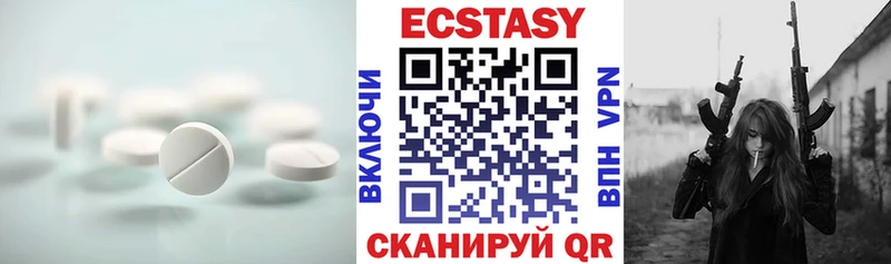 где купить наркоту  Беломорск  mega вход  ЭКСТАЗИ MDMA 