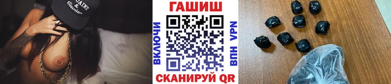 ГАШИШ индика сатива  Беломорск 