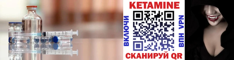 блэк спрут рабочий сайт  Беломорск  Кетамин VHQ 