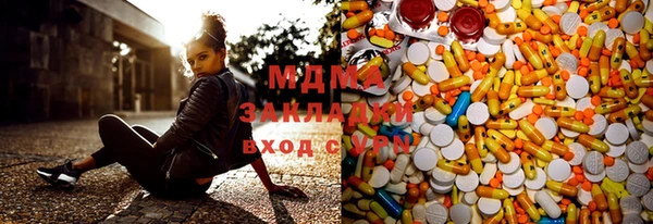 MESCALINE Балахна
