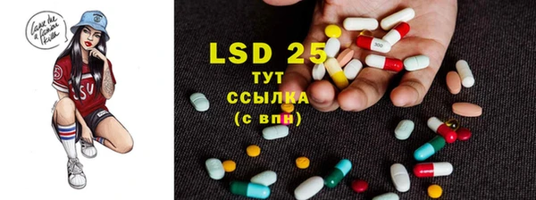 MESCALINE Балахна