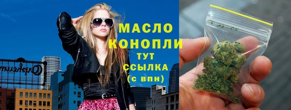 MESCALINE Балахна