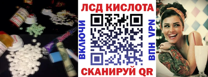 blacksprut ссылка  Беломорск  ЛСД экстази ecstasy 