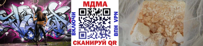 MDMA молли  Беломорск 