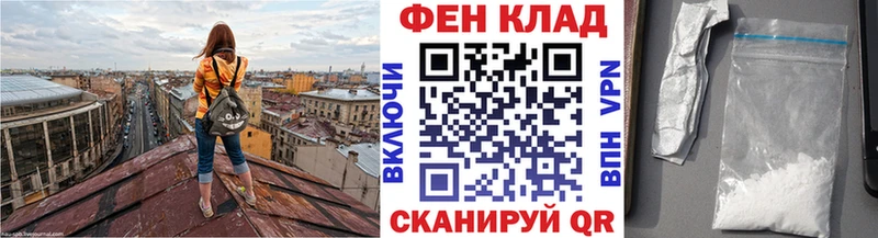 Метамфетамин витя Беломорск