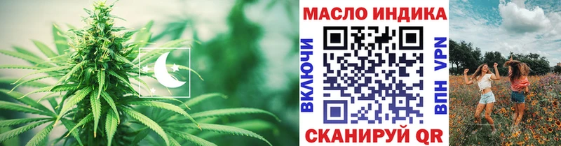 Дистиллят ТГК вейп  darknet телеграм  Беломорск 