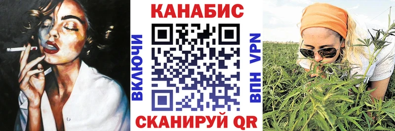 Бошки марихуана семена купить закладку Беломорск